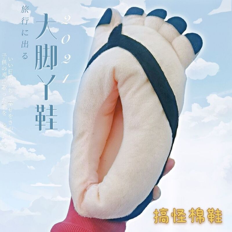 Korean Style Cute Cartoon Cotton Slippers for Female Couples and Men in Winter with Parent-Child Plush Shoes for Home and Kidsren to Keep Warm