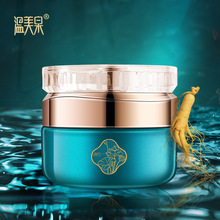 温美泉CLE人参贵妇美颜霜60g补水保湿滋润提亮贵妇膏懒人厂家直销