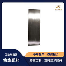 ���t�X�f�u�g�NiCoCrAlMoWTaY���غϽ�в� ���и�У�ɷֿɶ�