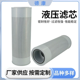 厂家定制液压滤芯XE200DA挖掘机回油先导液压过滤器批发液压滤芯