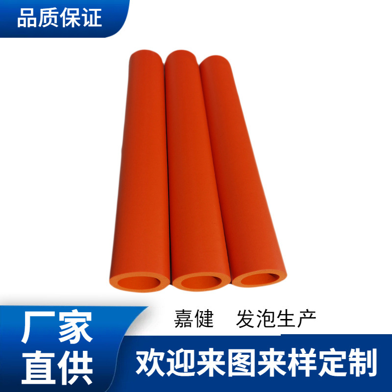 生产橡塑管海绵把套 行李把手发泡海绵套管 双色防滑手柄套泡棉