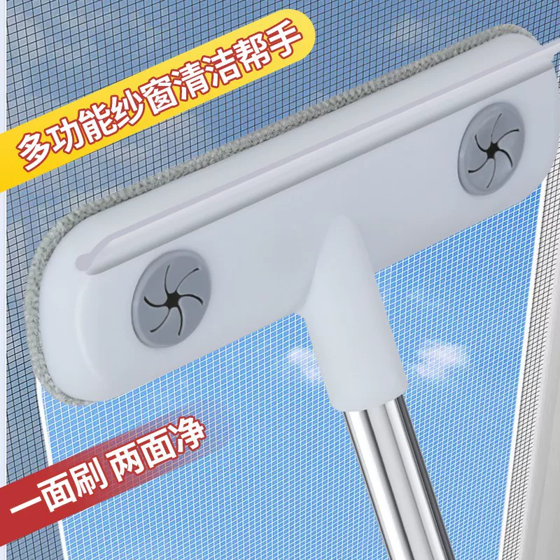 Two-in-one cleaning screen brush, Diamond screen brush, free disassembly cleaning web cleaning brush, multi-function household screen wipe window