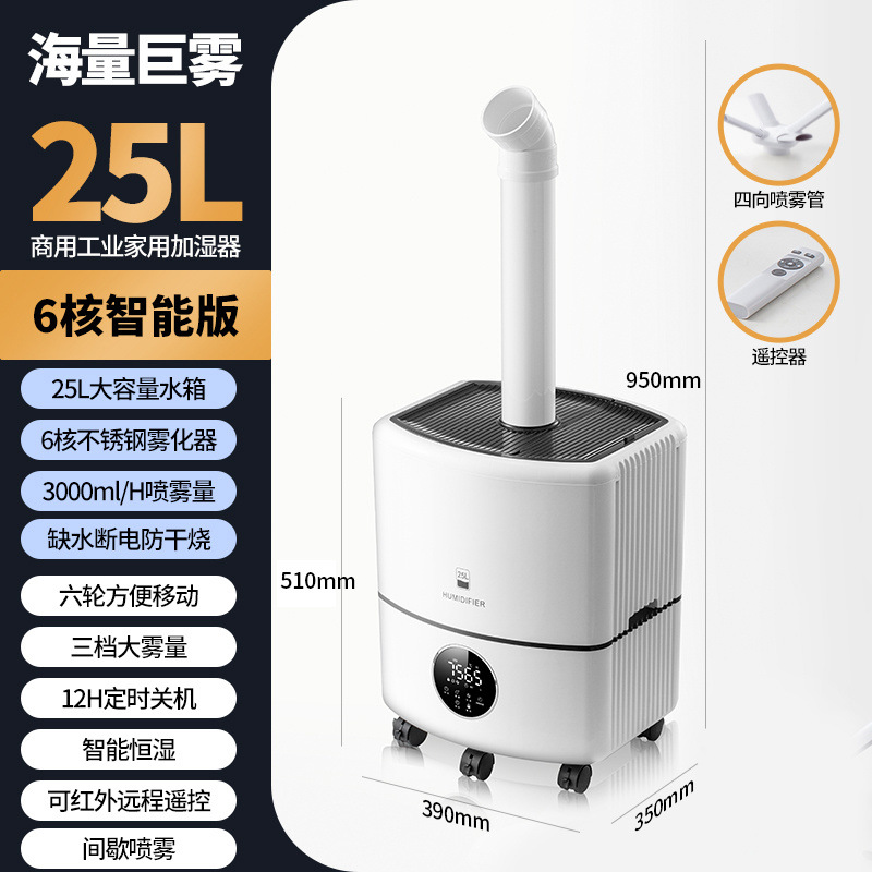 humidificador de gran cantidad de niebla supermercado industrial vegetales frutas pescar fresco puesto de arroz de aire acondicionado pulverizador