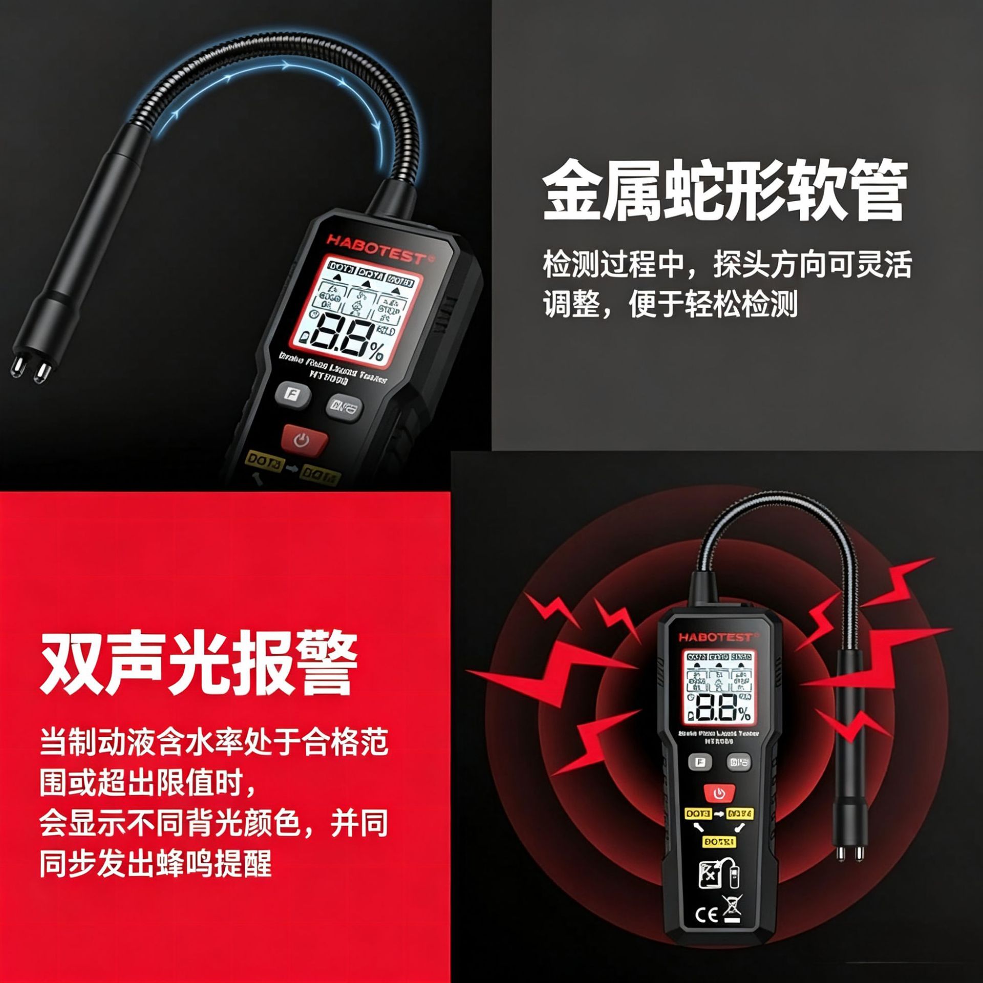Huabo Ht5009 Brake Fluid Tester, Automotive Repair Universal Car Inspection Digital Display High-Precision Car Maintenance Tool