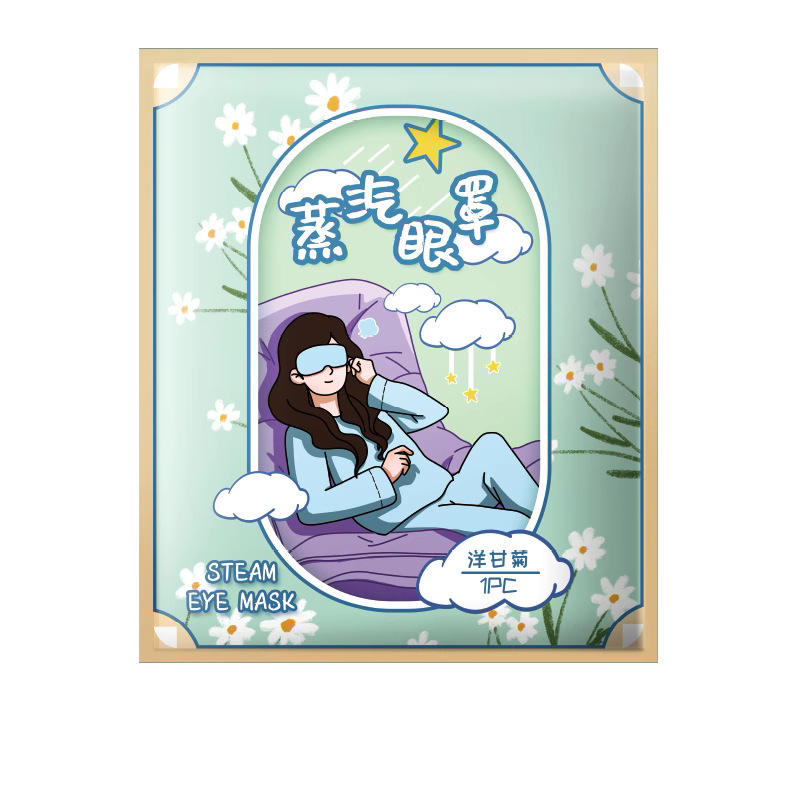 蒸汽热敷眼罩 洋甘菊一次性眼贴舒缓眼疲劳保温加热遮光工厂批发|undefined