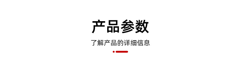 军鑫详情_10.jpg