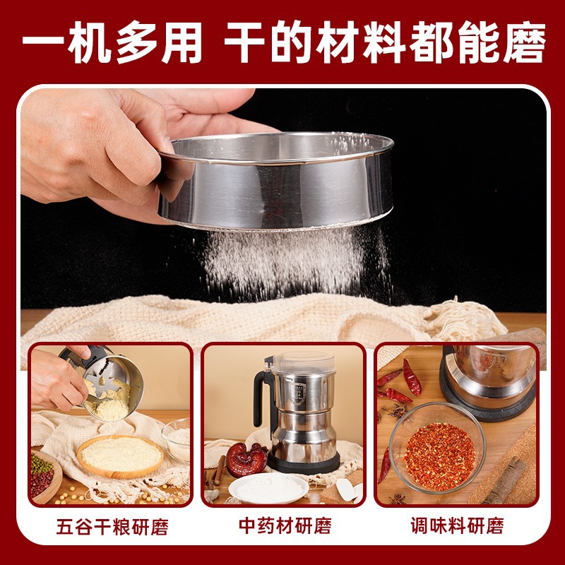 【D】奧朗達中藥材打粉碎機超細研磨家用小型五穀雜糧干磨打粉機