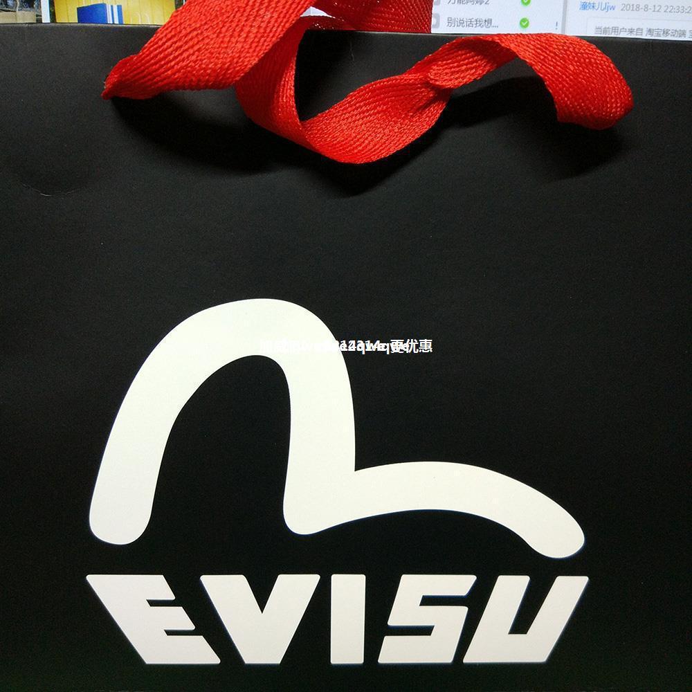 福神 艾维苏 EVISU 纸袋 手提袋子 服装袋