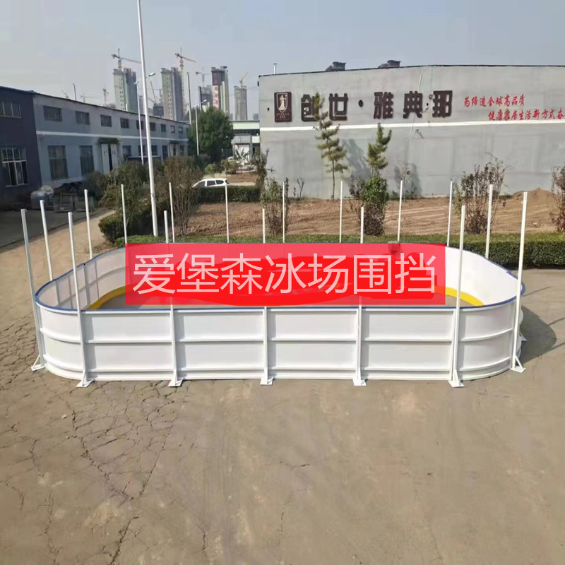 Roller Skating Board Simulates Ice Skating Rink Floor, White Pe Wear-Resistant Plastic Board, Roller Skating Board Fence, Campus Wear-Resistant and Non-Slip