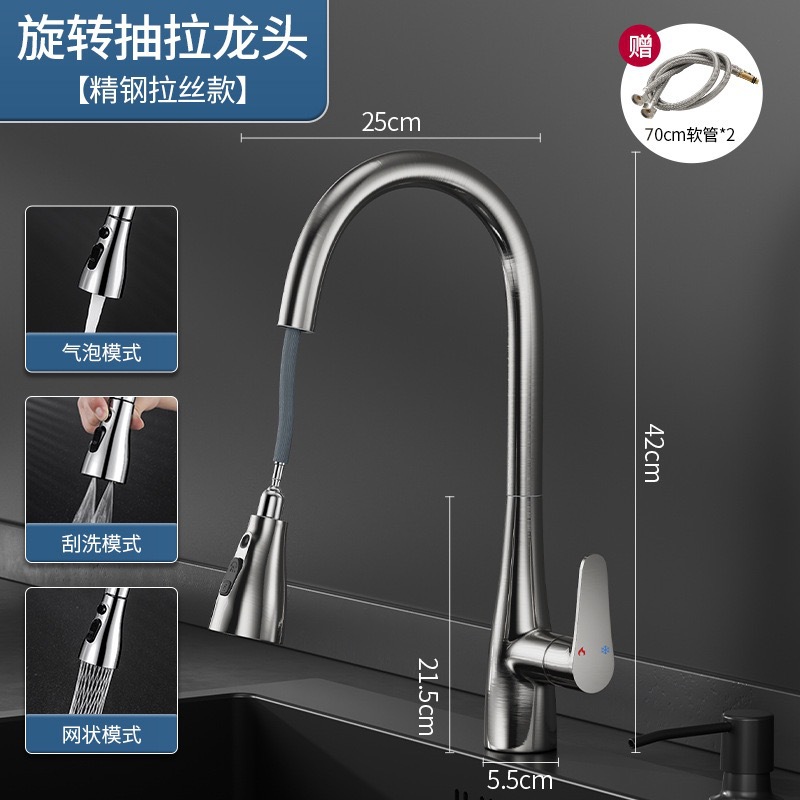 Grifo de cocina extraíble de acero inoxidable para el hogar balcón fregadero agua fría y caliente a prueba de salpicaduras sobrealimentado