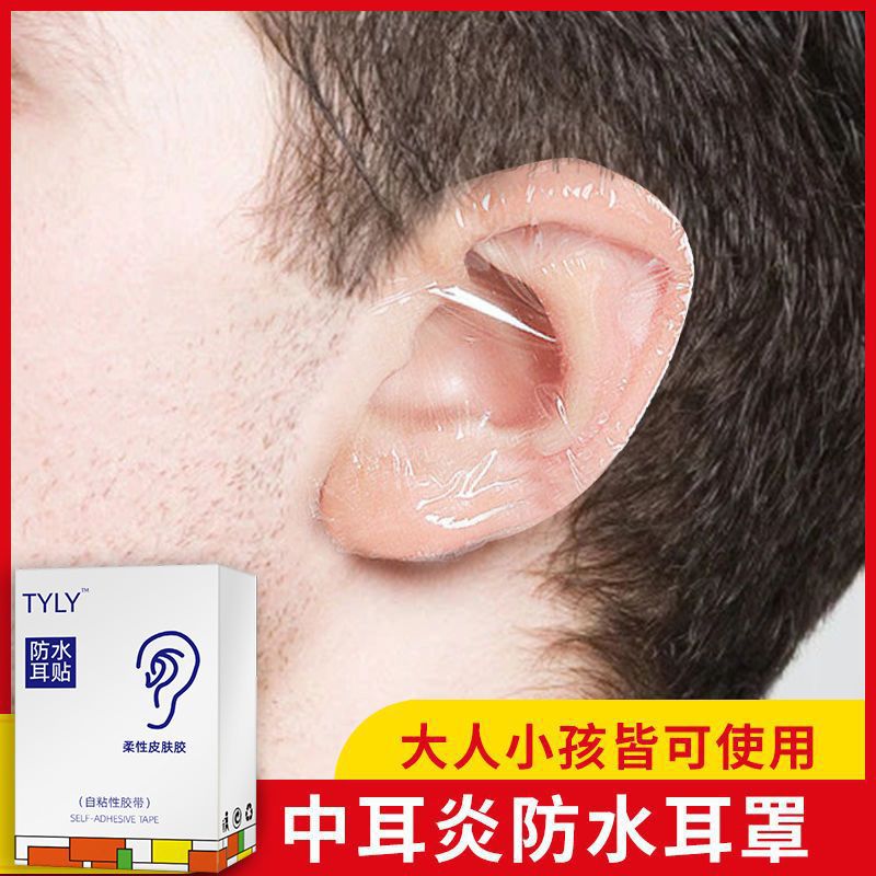 [업그레이드] 성인 20 페이스트