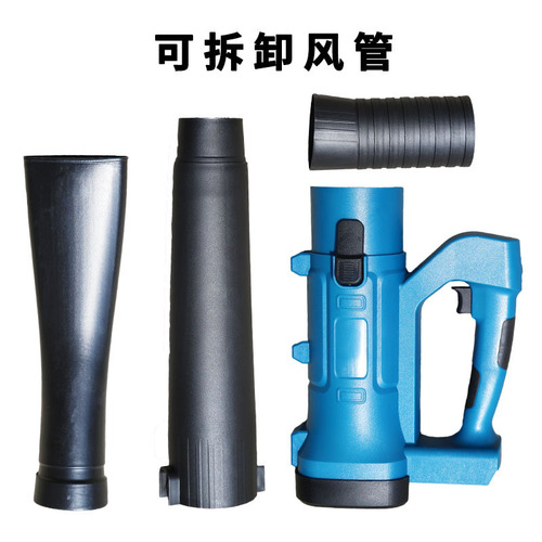 Wireless Lithium Battery Powerful Blower Hair Dryer Electric Fan High Power Leaf Blower Snow Blower Industrial Dust Removal Fan