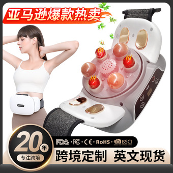 砭石揉腹仪全自动艾灸加热腰椎按摩腰带揉肚子腰部腹部按摩器厂家