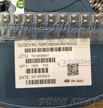 台慶一體成型電感 TMPA0603S-3R3MN-D 進口原裝7*7*3 3.3uH 9.5A