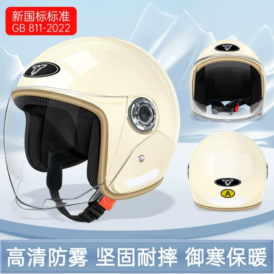 3C certified electric motorcycle helmet men – Motosiklet kaskı (dəbilqə) - new-national-standard-amber-white-a-standard-b2-hd-long-mirror-free-size