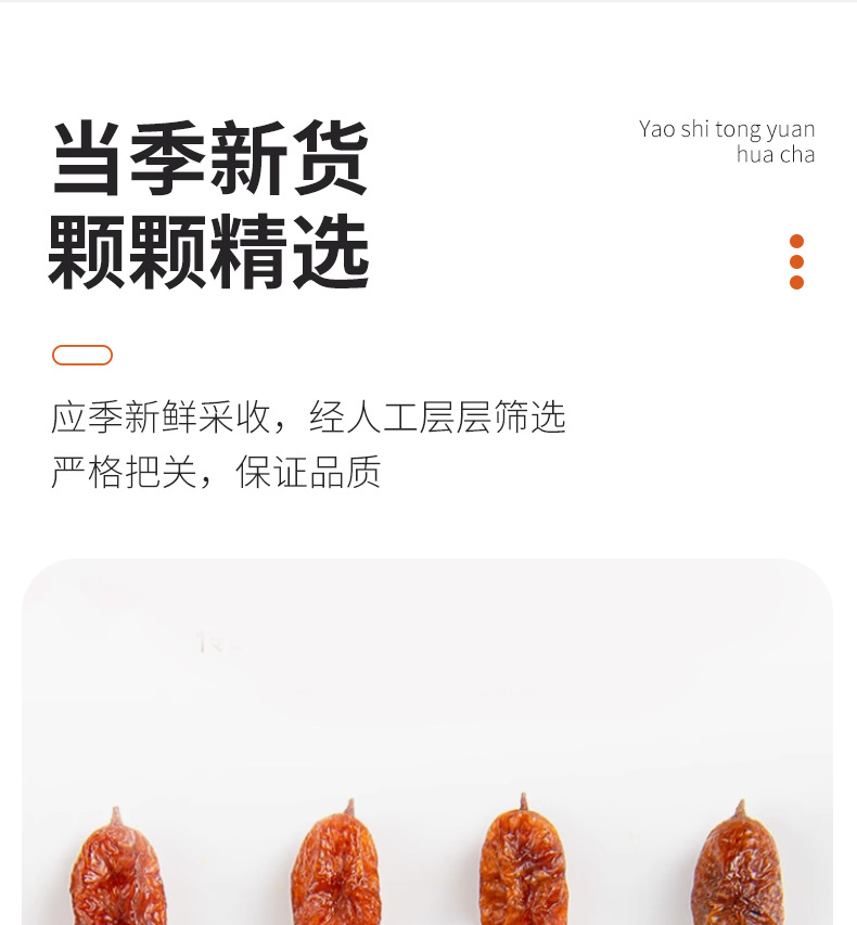Dried Sea Buckthorn Berries Sha Ji 果 500g Food Grade Herbal Fruit for Tea and Infusions quality and texture
