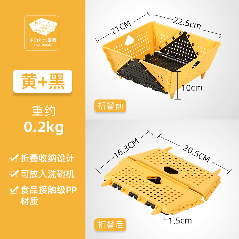 加厚洗菜水果沥水篮塑料多功能厨房收纳篮子折叠收纳|undefined