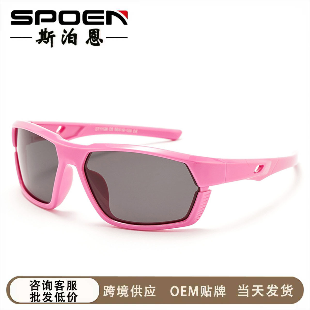 Nuevos productos transfronterizos para niños gafas de sol de silicona anti-UV gafas de sol polarizadas de alta calidad gafas de sol de montar al aire libre