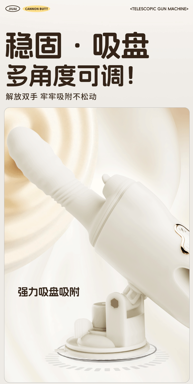 Jiuai Electric Dildo for Women, High-Speed Telescopic Vibration Warming Sex Machine — detail image 27