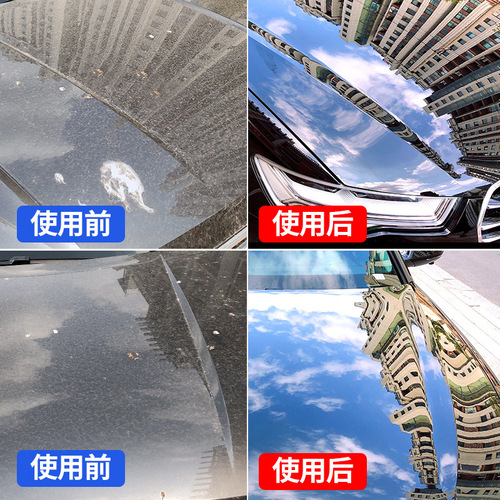 Yiju blueberry cool car wash water wax cleaning repellent water polish car wash liquid car wash artifact coating supplies cleaning agent 1L