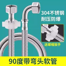 90�Ȏ����^ܛ���RͰ�Mˮ��304���P䓾����ܽ���ֱ�����ˮ������