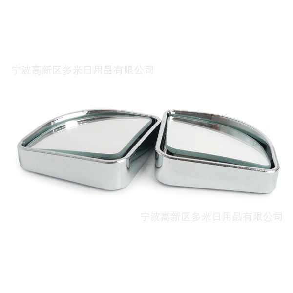 Car front and rear wheel blind area auxiliary mirror 360-degree mirror ultra-clear glass wide-angle mirror small round mirror reversing artifact