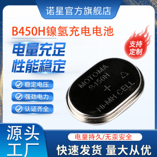 �Z��B450H懚���늳� ��ʽ��ѭ�hʹ��ͥԺ�����R��늳�