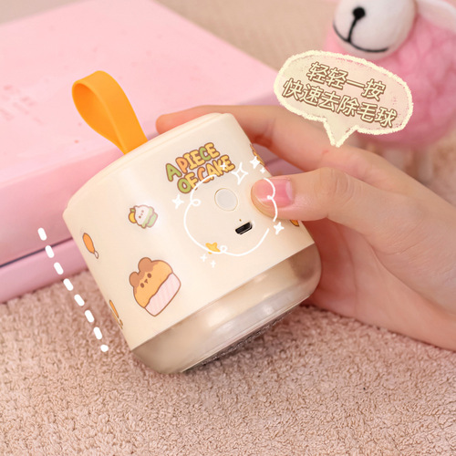 New girly cute hair ball trimmer rechargeable home portable clothes shaver hair remover