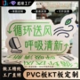 异形制作喷绘打印广告牌