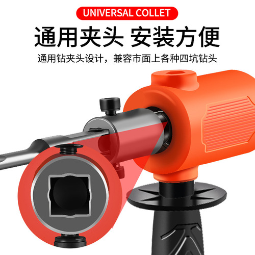 Hand electric drill changed into electric hammer impact drill into household cement wall drilling concrete high-power light and small conversion head