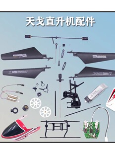 ���2.4G늄��b��ֱ���C�����ِ������ƽ��U�늺�ģ�w�C�����
