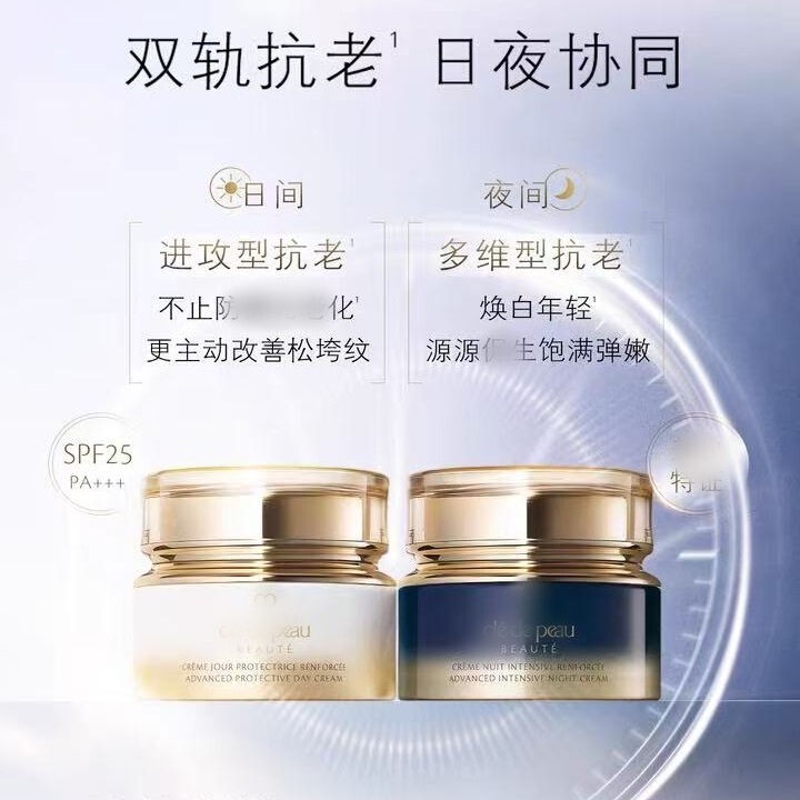 日本CP长管隔离霜37ml肌肤钻光水乳三件套洗面奶4D精雕眼霜15ml|undefined