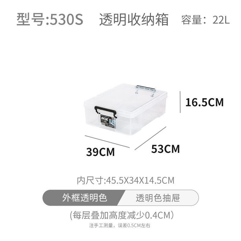 530S (transparente (L 53 * W 39 * H 1 ☆)