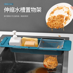 水槽過濾網架批發一次性網兜可伸縮多功能抹布瀝水刷子廚房置物架