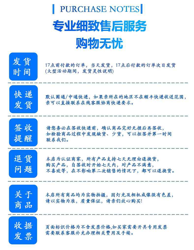 VR详情页(4)_09
