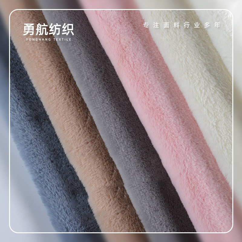 仿兔毛小兔毛素色有光半光无光全涤绒布料秋冬时装儿童外套玩具