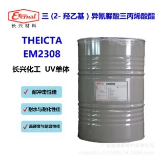 �� (2- �u�һ� ) ������������ϩ���� THEICTA UV���w�T��ϡጄ�
