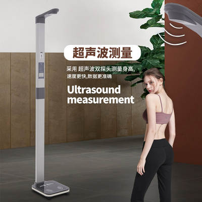 Flower tide adult electronic scale weight scale body fat scale measuring instrument household precision body fat scale BMI electronic scale