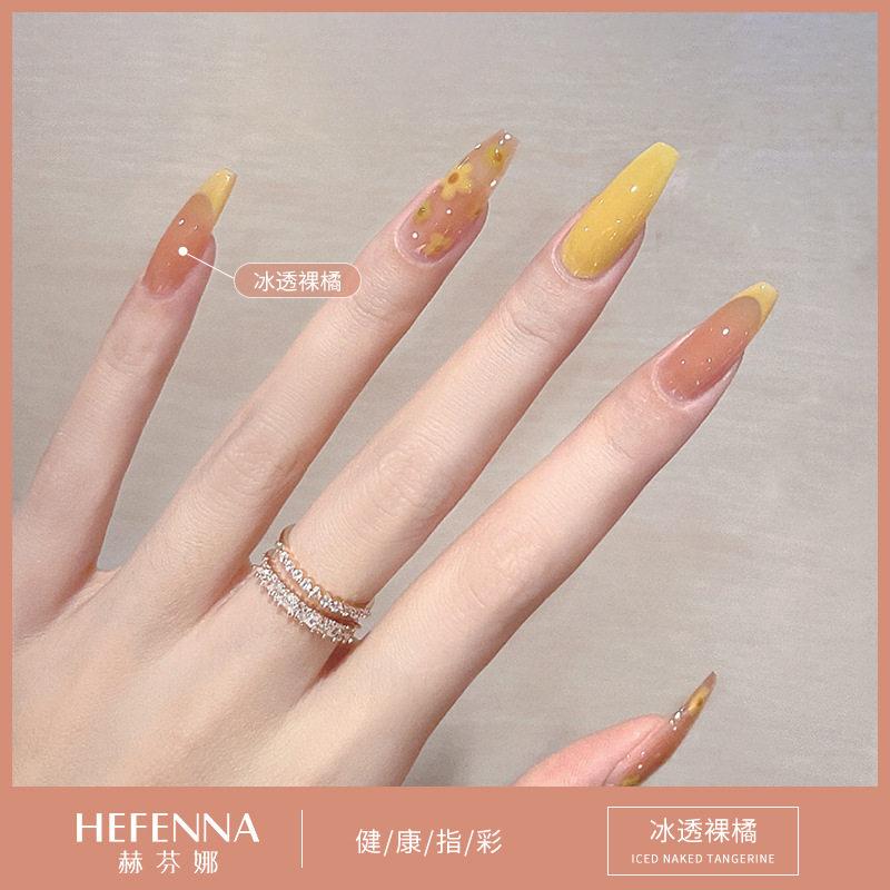 아이시 누드 오렌지 10ml