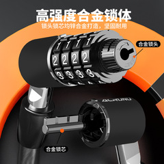 ACRUNU Bicycle Theft Password Lock Electric Battery Motorcycle Lock Household Mountain Bike Single Chain Type Lock