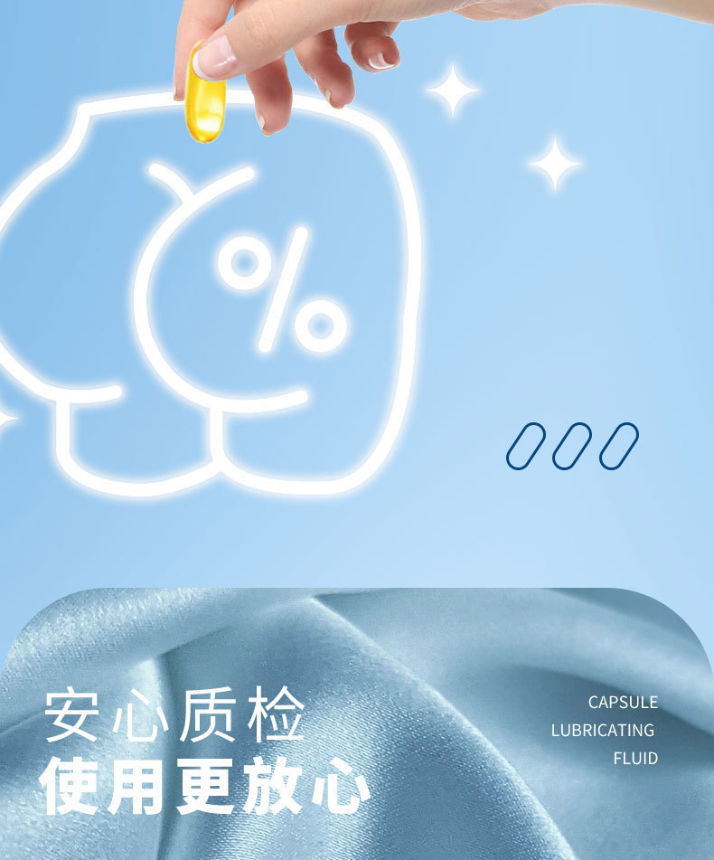 Black Soul Cooling Pleasure Capsule 1.5g Silicone-Based Personal Lubricant, Unscented — detail image 22