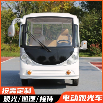 Foreign Trade Tourist Vehicles, Airport Shuttles, Electric Patrol Cars for Real Estate Sales Offices, Electric Sightseeing Vehicles for Factories