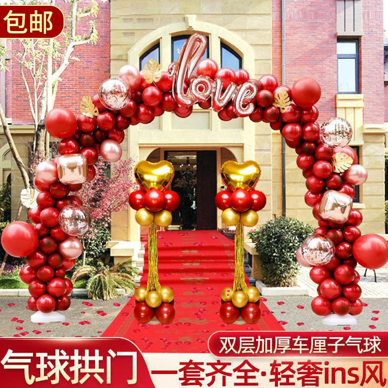 Wedding balloon arch door decoration scene decoration wedding wedding wedding party balloon door suit festive road guide