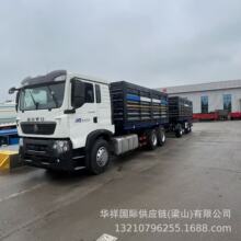 中亚地区专供全挂拖车，可侧翻可后翻多功能全挂车单胎万向自卸车