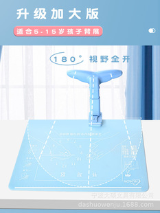 Writing Pad Sitting Posture Corrector Pad Student Desk Board Pad