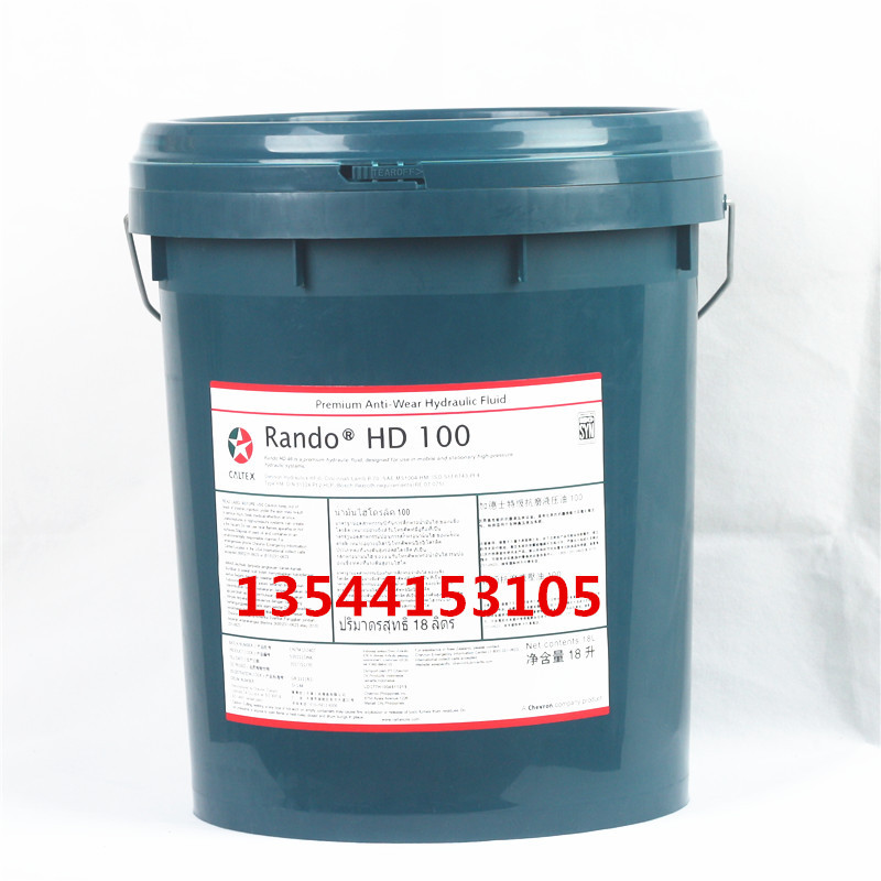 加德士ISO VG工业润滑油HD32 46 68 100号高压抗磨液压油阿里巴巴
