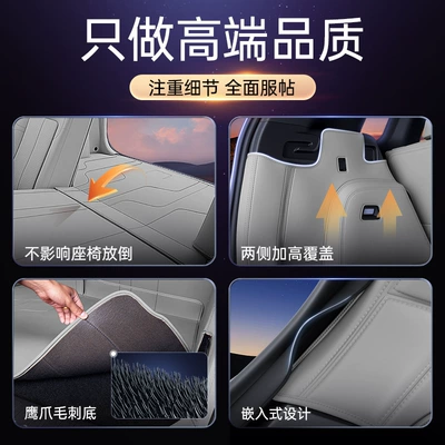 Mat Fully Surrounded by 2025, Trunk Mat