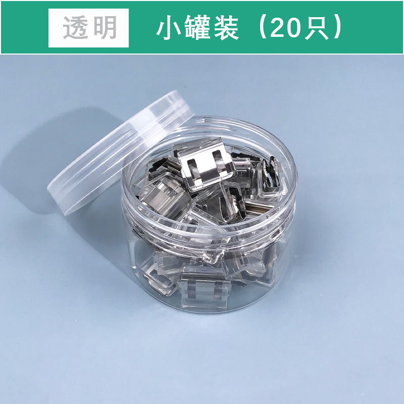 无痕推推夹试卷无痕装订夹文件资料固定夹纸张固定器票据整理夹|undefined