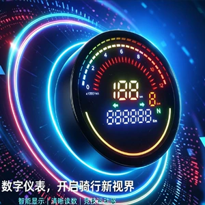 Retro Motorcycle Circular Lcd Digital Instrument, Waterproof Electronic Device with Adjustable Parameters for Speed, Gear, and Fuel Level