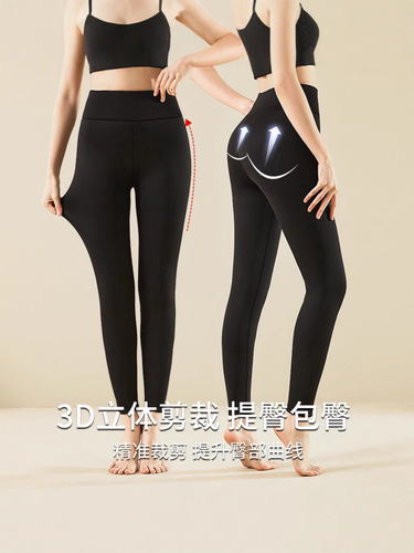 Specially available for thick light panel lamb cashmere leggings for women in autumn and winter, high-rise tights, thermal pants, yoga pants, stovepipe
